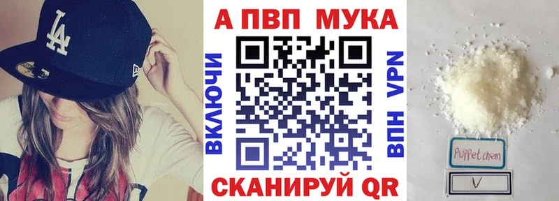 Купить Топки Alpha PVP Каннабис АМФ ГАШИШ КОКАИН Мефедрон