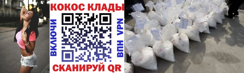 Cocaine Колумбийский  гидра ONION  Топки 
