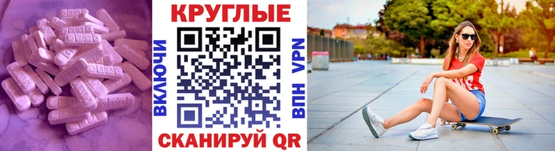 Экстази Cube  Топки 