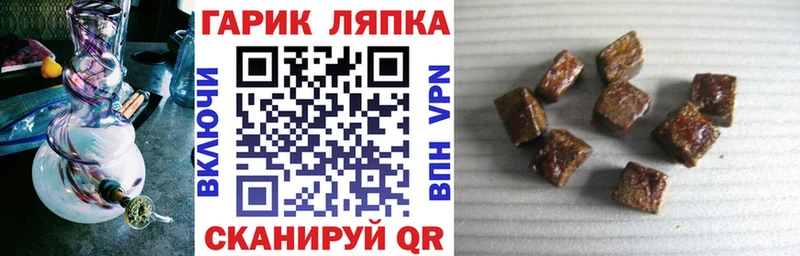 mega маркетплейс  купить   Топки  ГАШ Premium 