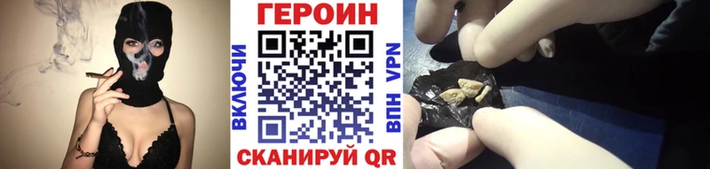 ГЕРОИН гречка  площадка формула  Топки  ссылка на мегу маркетплейс 