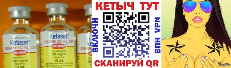 Кетамин ketamine  Топки 