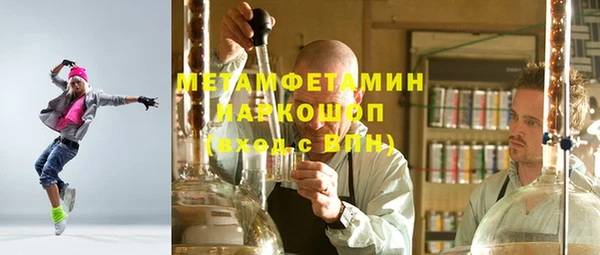 метамфетамин Балабаново