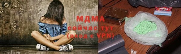 метамфетамин Балабаново
