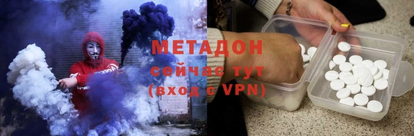 метамфетамин Балабаново