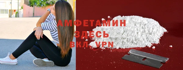 марки nbome Балахна
