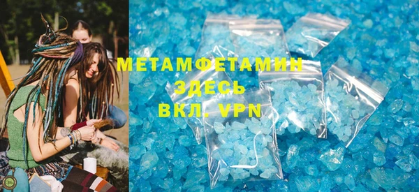 метамфетамин Балабаново