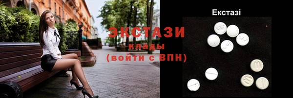 метамфетамин Балабаново