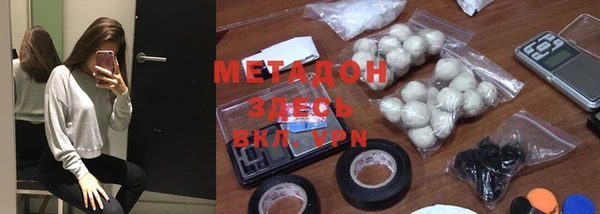 метамфетамин Балабаново