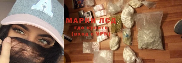 метамфетамин Балабаново