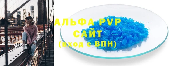 метамфетамин Балабаново