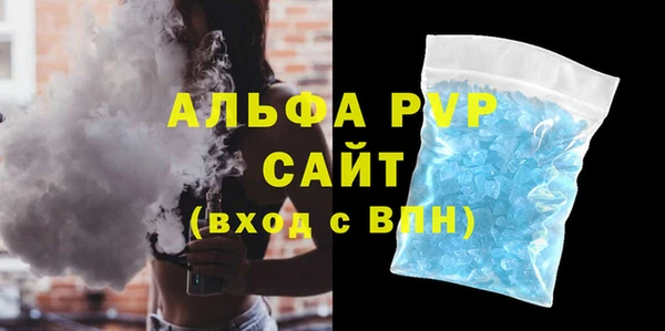 метамфетамин Балабаново