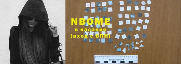метамфетамин Балабаново