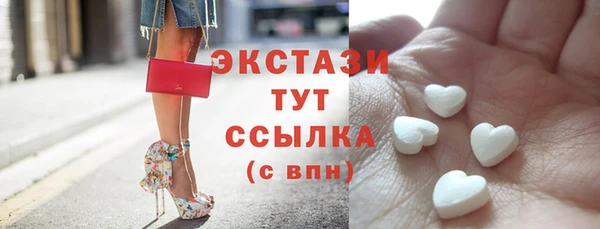марки nbome Балахна