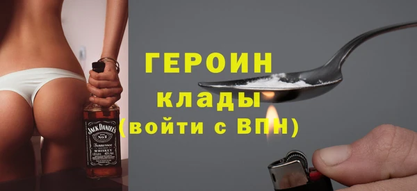 марки nbome Балахна