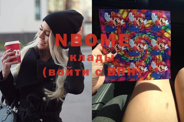 метамфетамин Балабаново