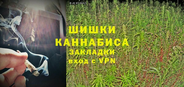 метамфетамин Балабаново