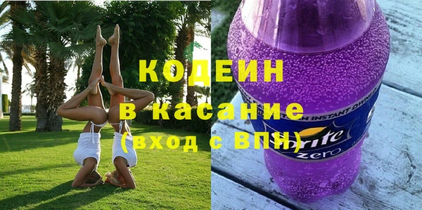 метамфетамин Балабаново