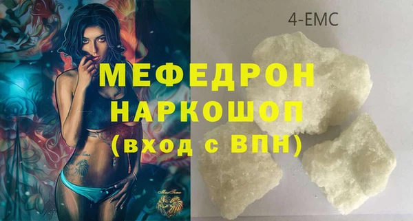 мяу мяу мука Пестово