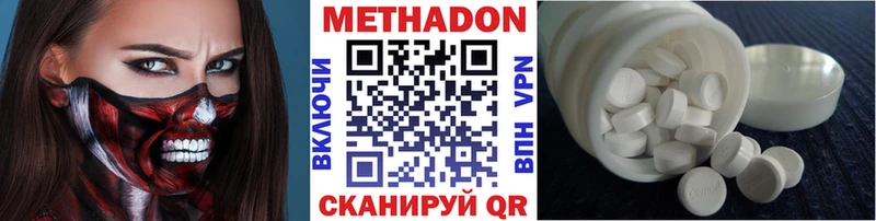 цены наркотик  Топки  МЕТАДОН methadone 