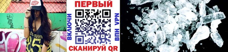 Первитин мет  Топки 