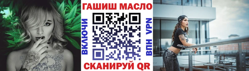 MEGA ONION  Топки  Дистиллят ТГК гашишное масло 