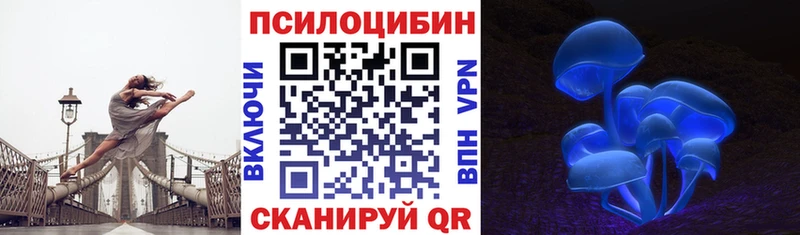 Галлюциногенные грибы прущие грибы  Топки 